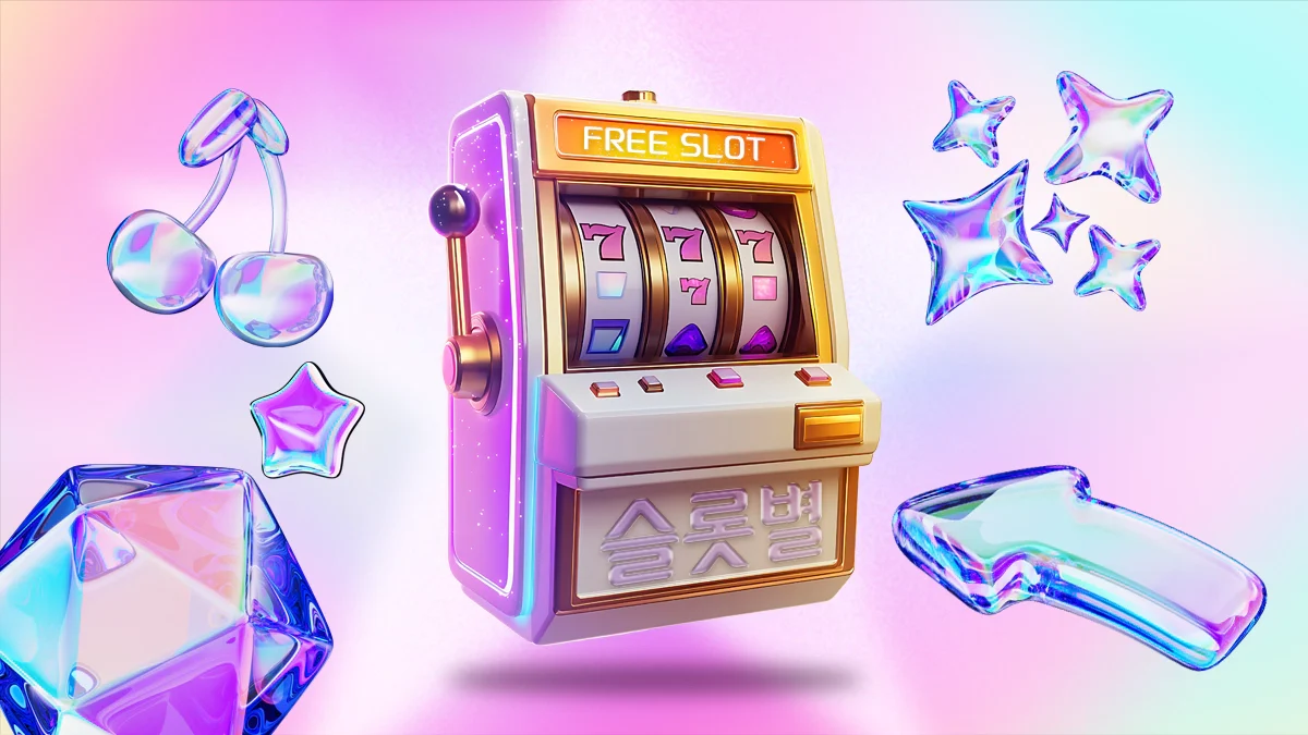 무료슬롯-슬롯별